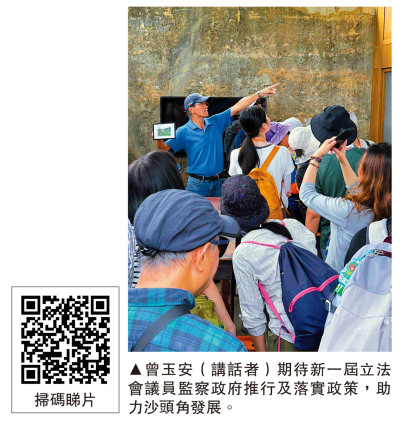 鄉委會﹕開放沙頭角夢成真 立法會功不可沒