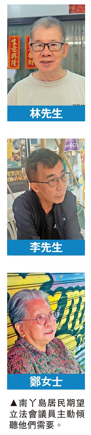 南丫居民盼渡輪減費