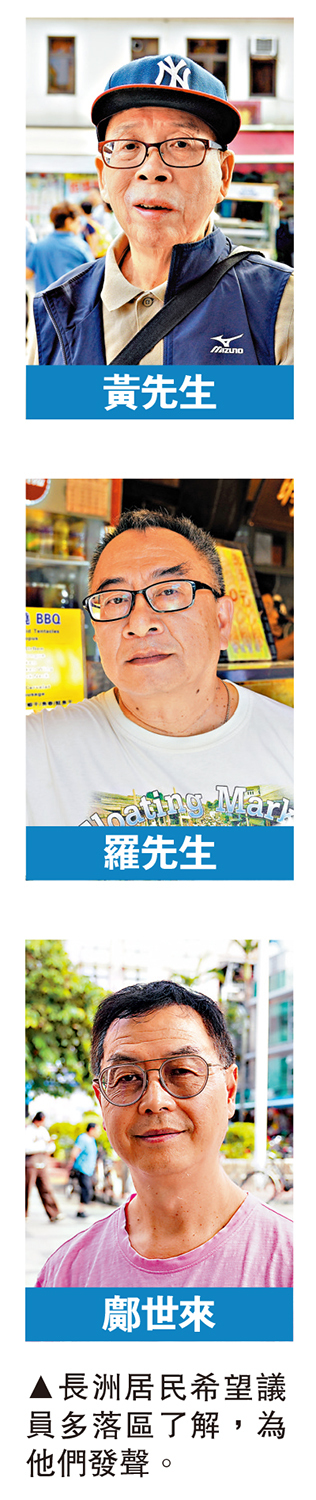 長洲單車泊位短缺 急需解決