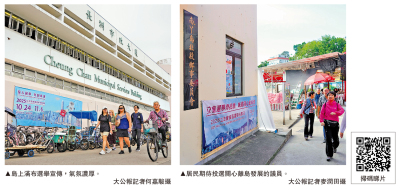 選舉關我事!/離島居民不離心 選議員推動海島遊