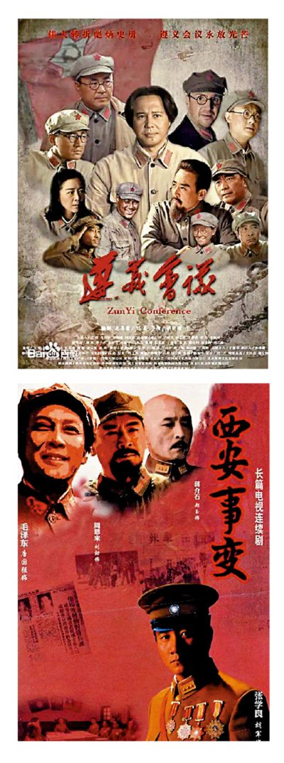 思考題、推薦影視作品