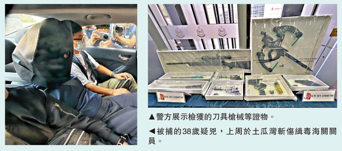 海關緝毒遇襲案 38歲疑兇元朗落網 - 港聞 - 今日大公
