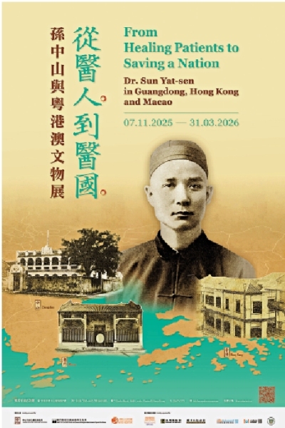 館藏擷英/「四大寇」底片\閒雅