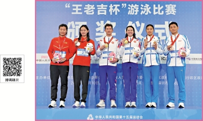 第十五屆全國運動會 全運＋游泳/何詩蓓奪港泳隊史上全運首金