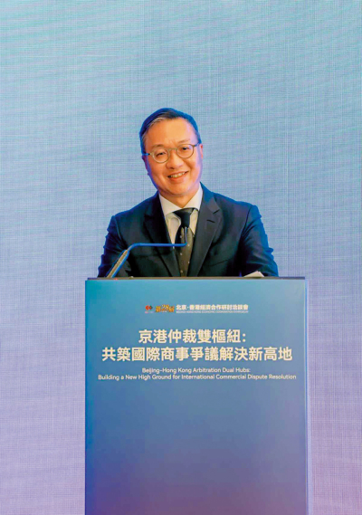 律政司研修訂《仲裁條例》緊貼國際發展