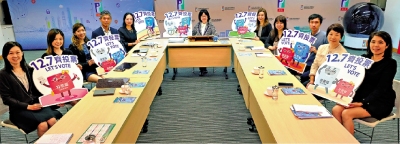 私隱署設專班 推動選舉工作