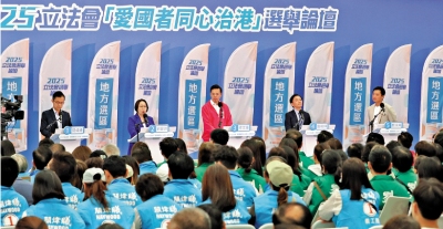 選舉論壇對對碰 3/九龍西 倡連結多元文化特色　提升居民幸福感 五候選人火花四濺　建言推動文創