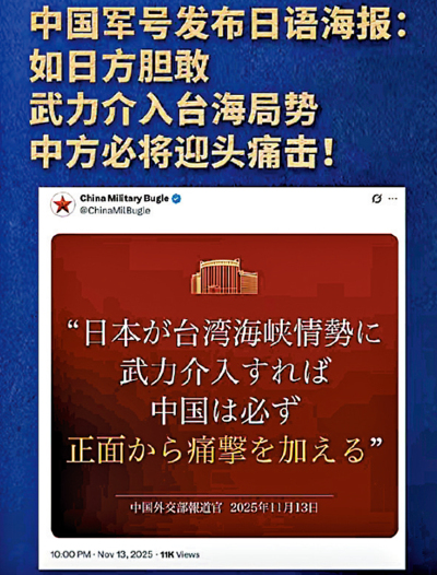 外交部斥美對台軍售違背一中原則