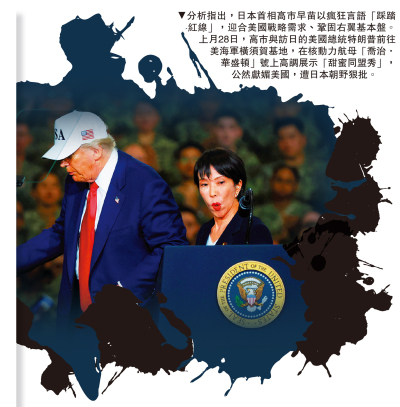 中國正告日方：停止找藉口擴軍