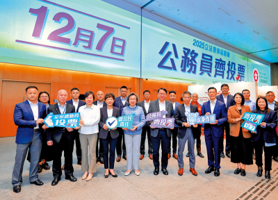 2025立法會選舉/設統籌支援中心 靈活調配投票日人手 公務員總動員 全力撐選舉