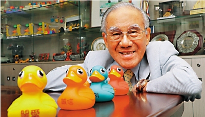 點亮數代童夢 創造香港玩具傳奇 「小黃鴨之父」林亮 百歲人生謝幕