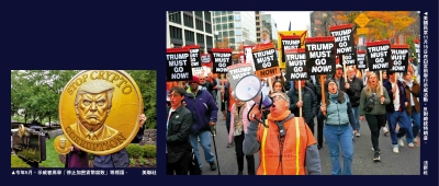 特朗普加碼購6億債券 利益衝突爭議延燒