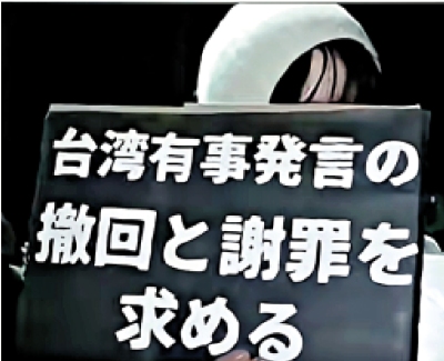 多次竄訪台灣 勾結「台獨」勢力