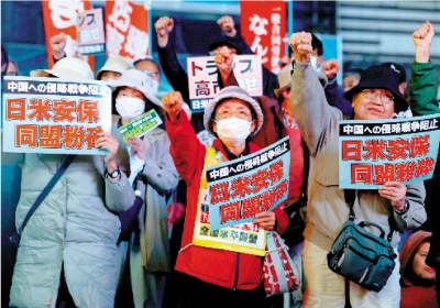 日本挑釁透視2/日本四大「毒土」長出高市早苗