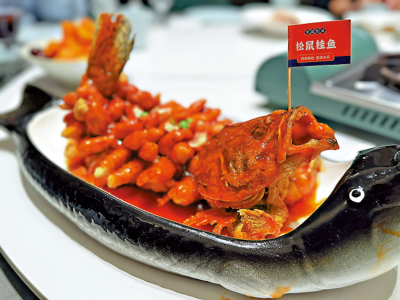 樂 活/蘇州宴客菜的「台柱子」\潘 少