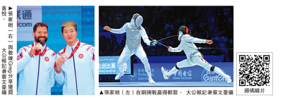 張家朗男花個人賽銅牌戰速勝