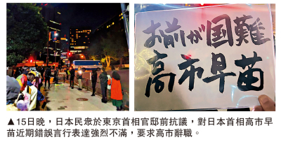 焦點新聞/文旅部發文提醒遊客避免前往日本 教育部發預警 謹慎赴日留學