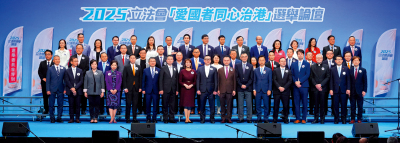 選委會界別論壇議題多元 展現良性競爭