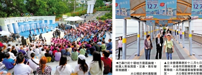 2025立法會選舉/10場選舉論壇拚政綱拚實力爭支持 地方選區候選人講出市民期盼