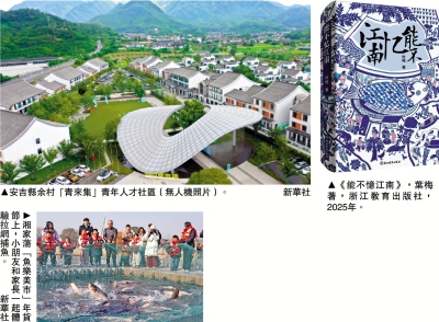 書海漫遊/中國式生活美學的發現與創造