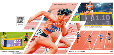 第十五屆全國運動會 全運＋田徑/16歲陳妤頡封后 「黑馬」李澤洋稱王