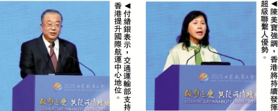 堅定支持/付緒銀：國家對港航運發展高度重視