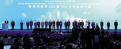 2025世界航商大會/港打造綠色燃料加注中心 助力碳中和