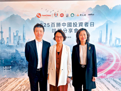 百勝中國拓低線城市 2030年門店冀超3萬