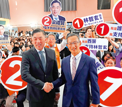 倡規管醫療廣告 說出市民心聲