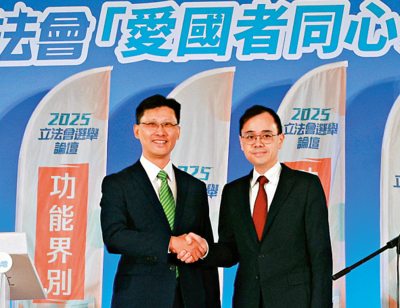 選舉論壇對對碰7 功能界別/首設抽籤問答 考應變考專業