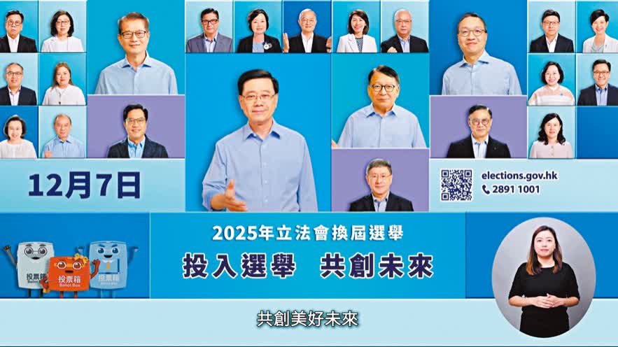 全港燃點創意　說好選舉故事