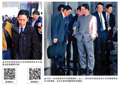 捍衛正義/外交部：日本必須給中國人民明確交代