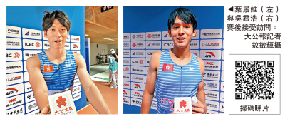 3港將出戰200米跑累積經驗