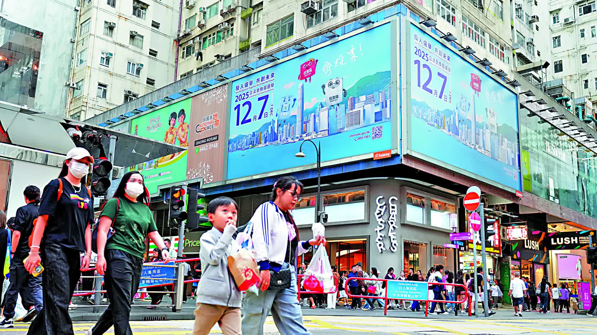 立法會選舉｜內地港人注意！這些鄰近邊境投票站將設立