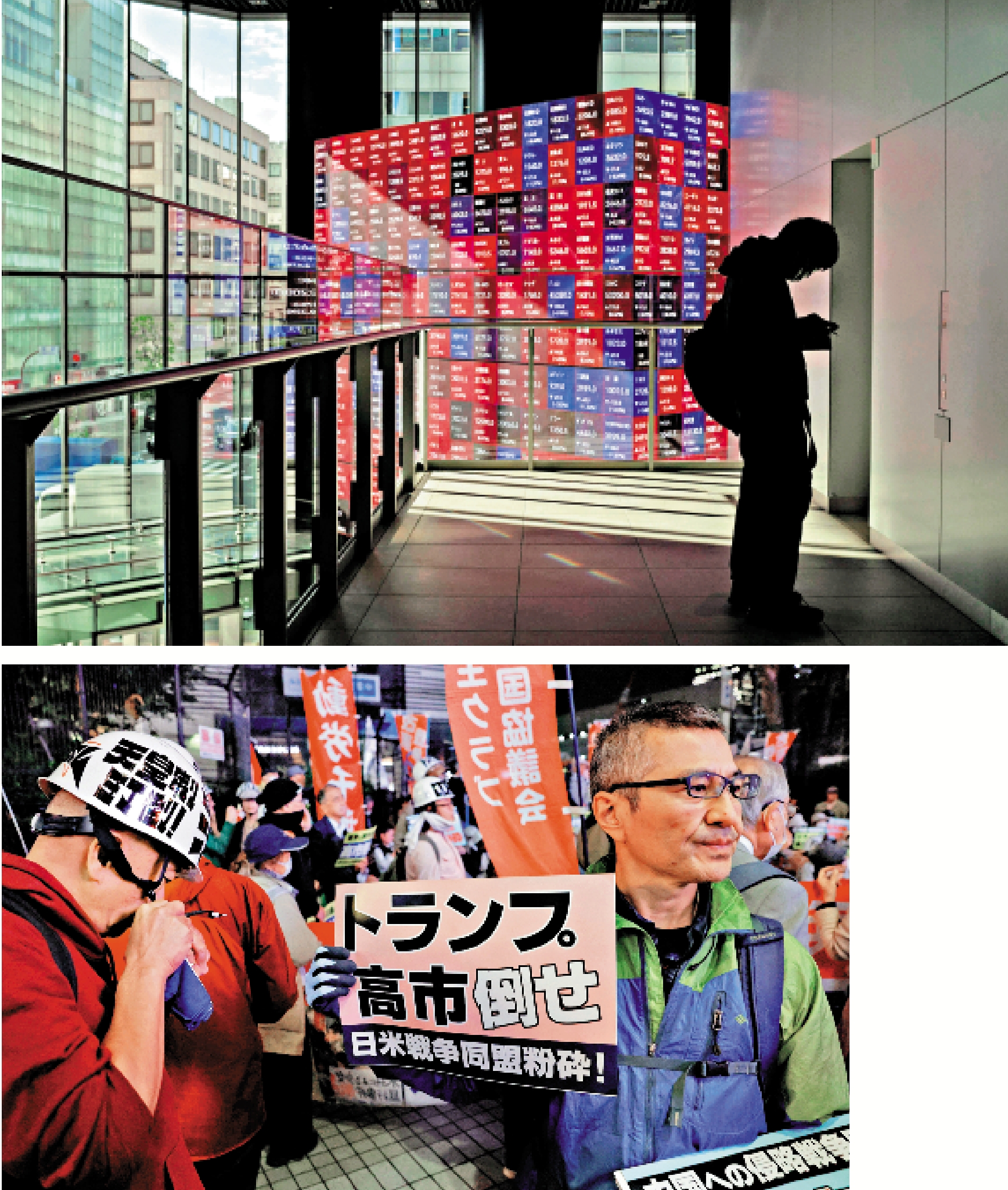 市場避險情緒升溫投資者「拋售日本」 - 國際- 今日大公