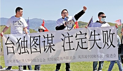 舉報「台獨」分子郵箱收到逾萬封郵件