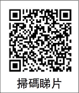 宋濤：無論外部勢力怎樣干擾 中國必將統一