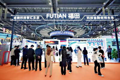 港深攜手 打造全球金融科技中心