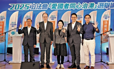 選舉論壇對對碰9 功能界別/5候選人同台較勁 抽籤題考保就業