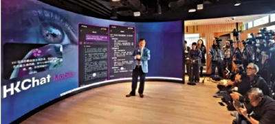 創科瞭望/「港話通」展現香港AI自主創新\陳迪源