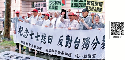 賴作秀挺日水產 無低線「媚日」激民憤