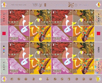 七日談（澳門篇）/一枚郵票看徐州\穆欣欣