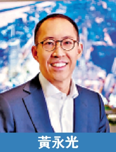 信和集團主席黃永光：新議會可助港實現經濟轉型