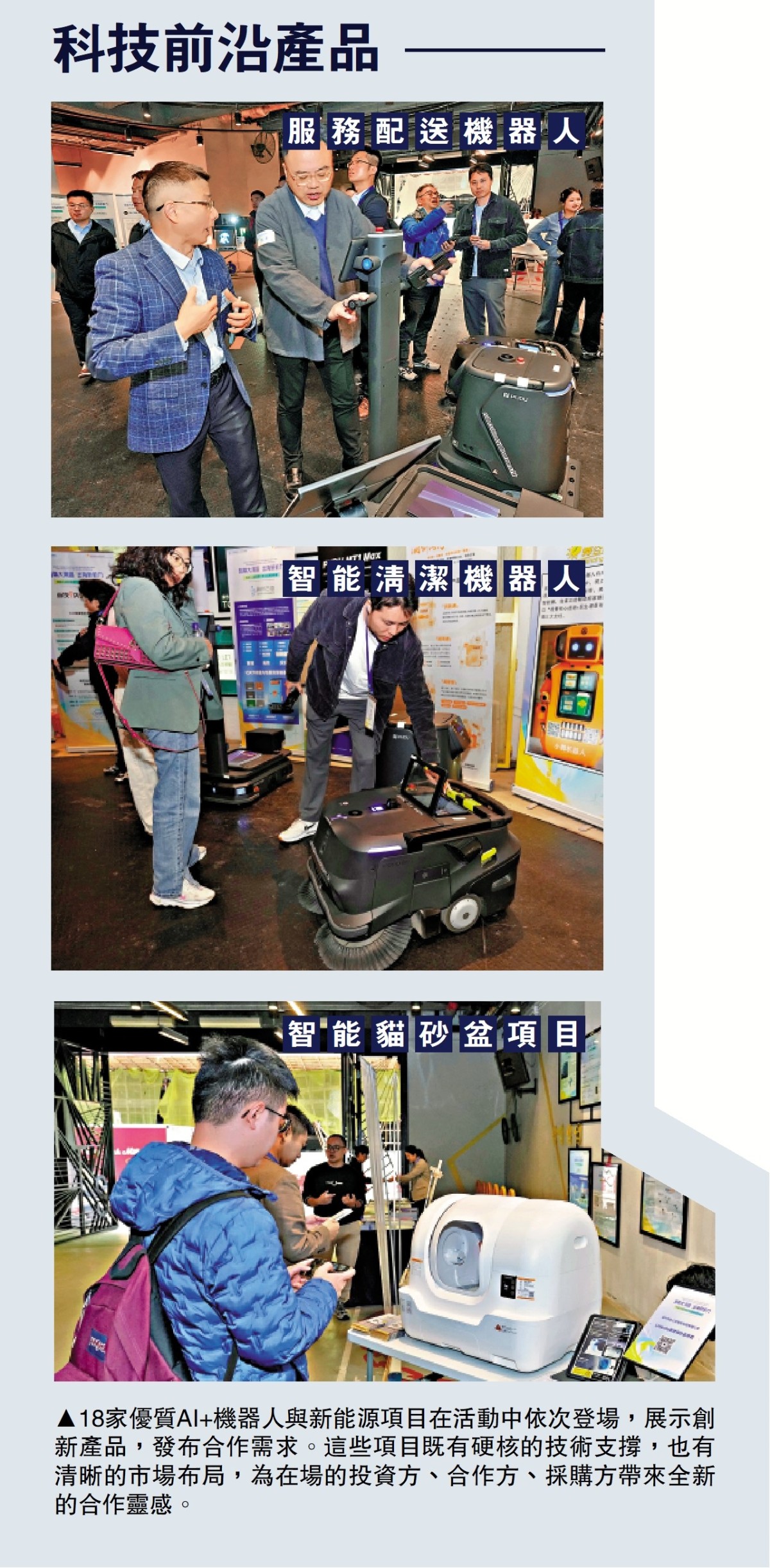 陳百里邀內企在港設國際總部 - 經濟 - 今日大公