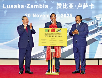 出席坦贊鐵路激活項目開工儀式 李強：中方願與坦贊合力打造新經濟增長樞紐