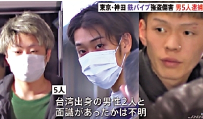 治安惡化/兩台男東京街頭遇襲 頭部嚴重受傷
