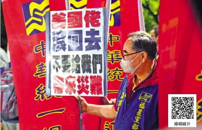 美唆使台灣資助菲升級軍事基地