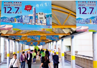 議事論事/抓住立法會選舉機遇 夯實優質民主制度根基\閻 峰