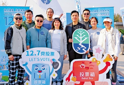 在滬港人團體積極動員回港投票