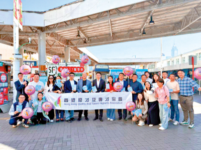 團體街站設打卡位宣傳選舉